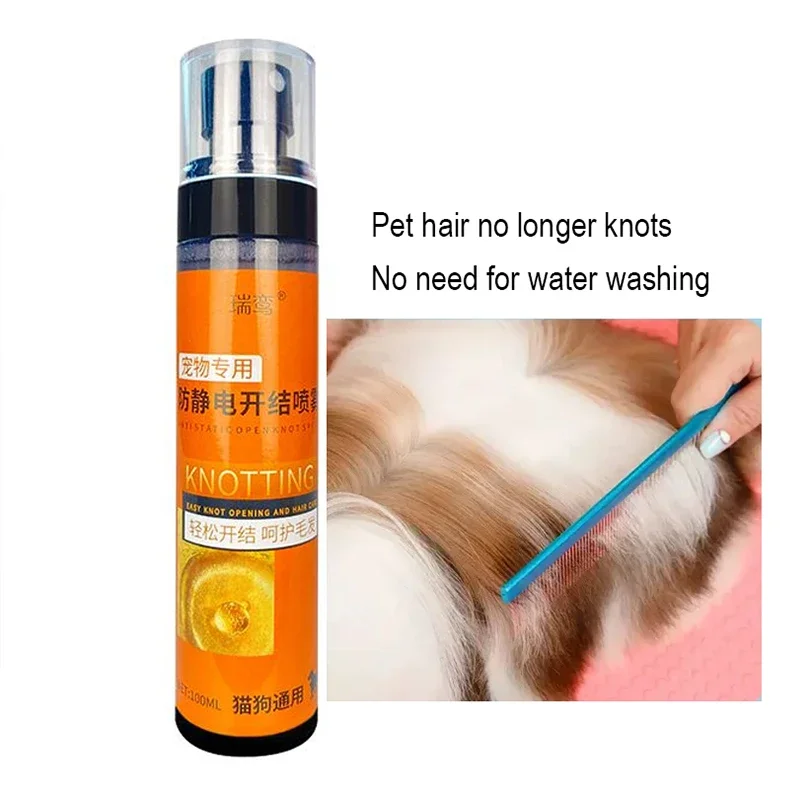 Pet Coat Wash Free Hair Conditioners Spray, Fluffy Smooth, Soft Shiny, Easy Comb Without Knots for Cat Dog Hair Knotting Tangles — изображение 2